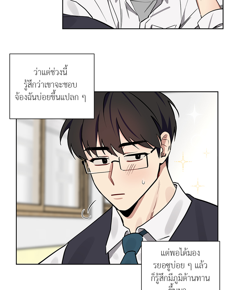 หน้า 54