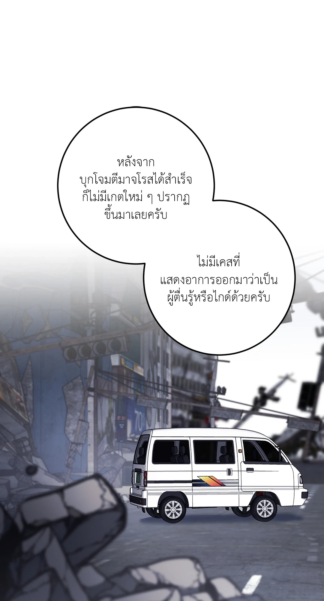 หน้า 71