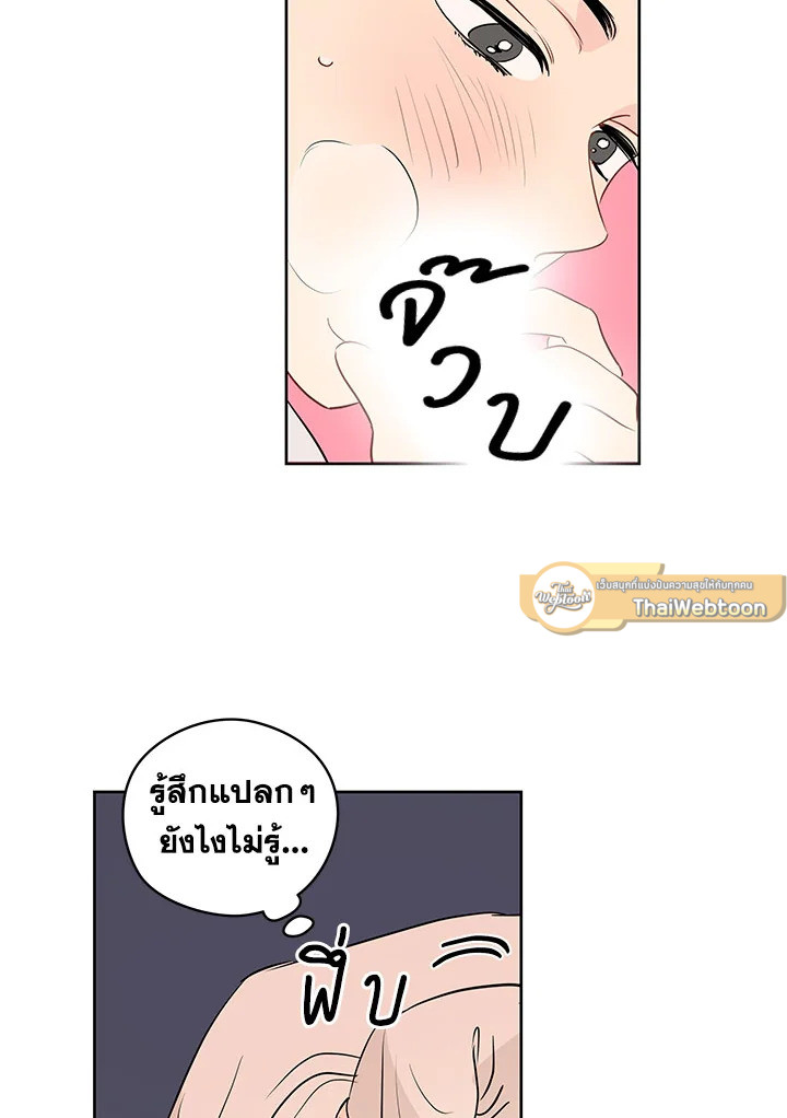 หน้า 73