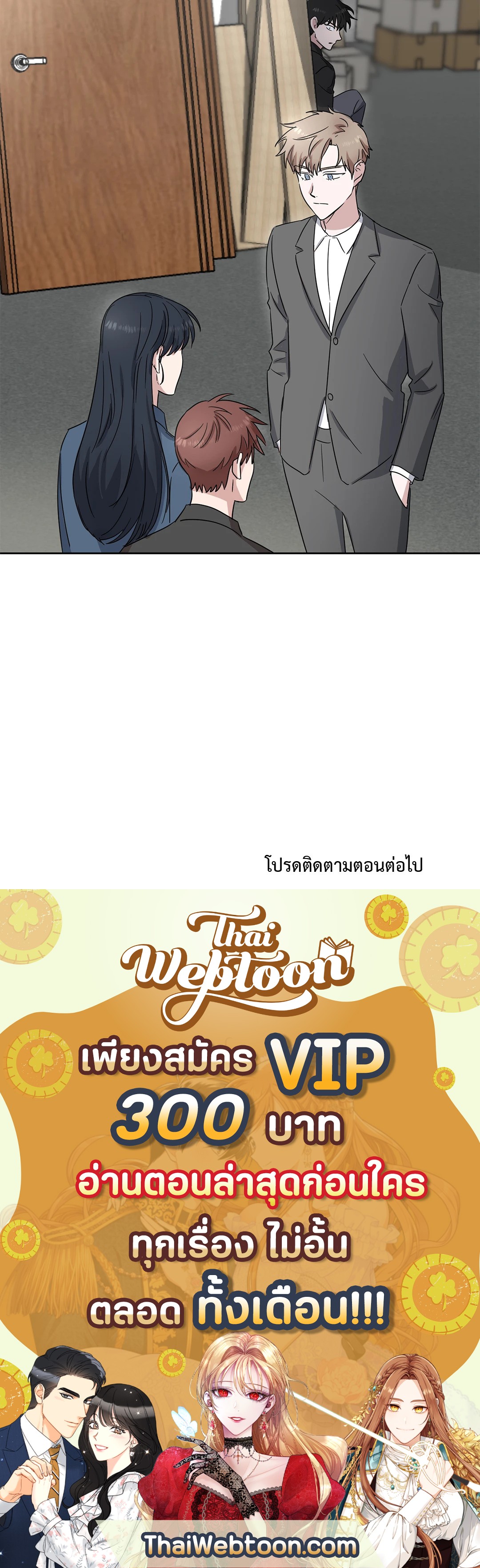 หน้า 56