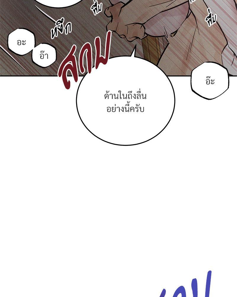หน้า 96