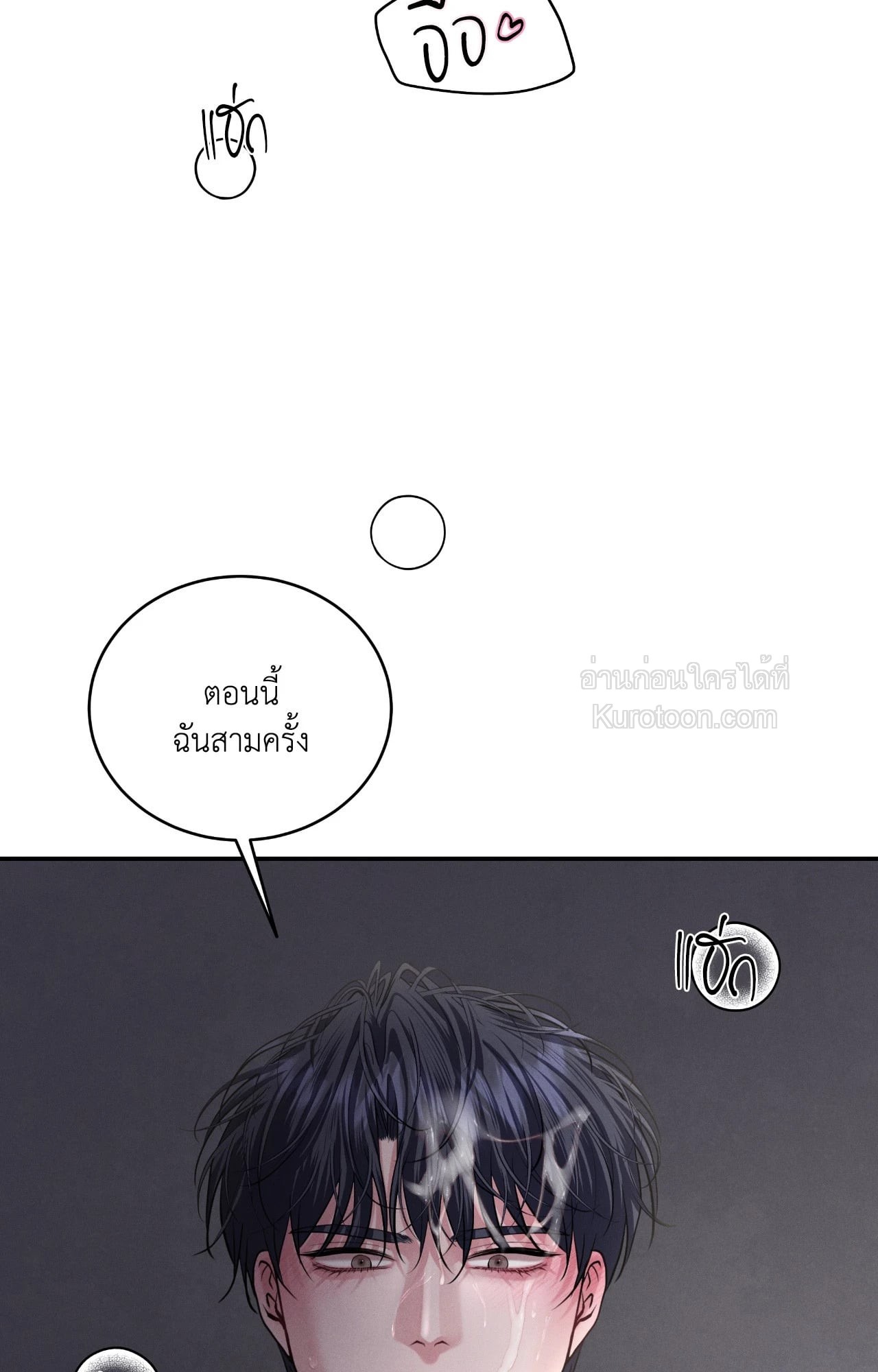 หน้า 73