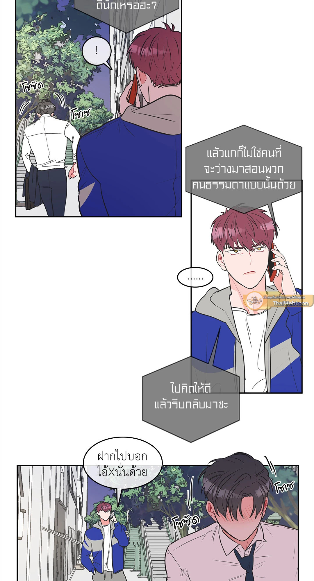 หน้า 32