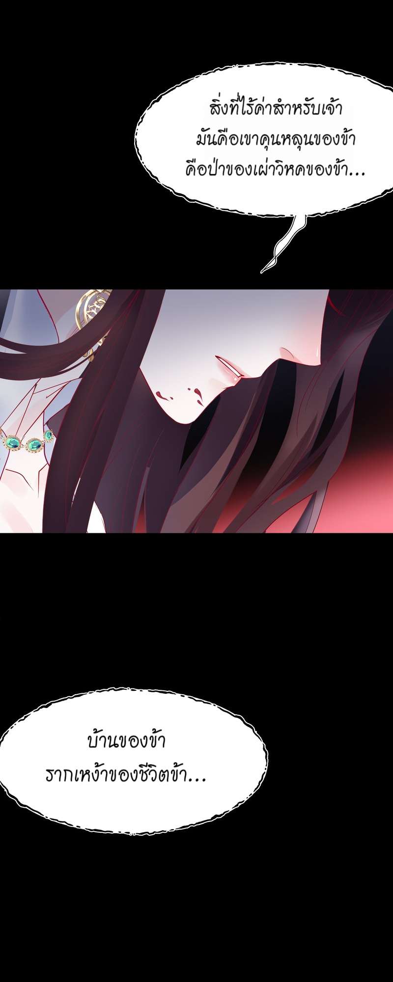หน้า 63
