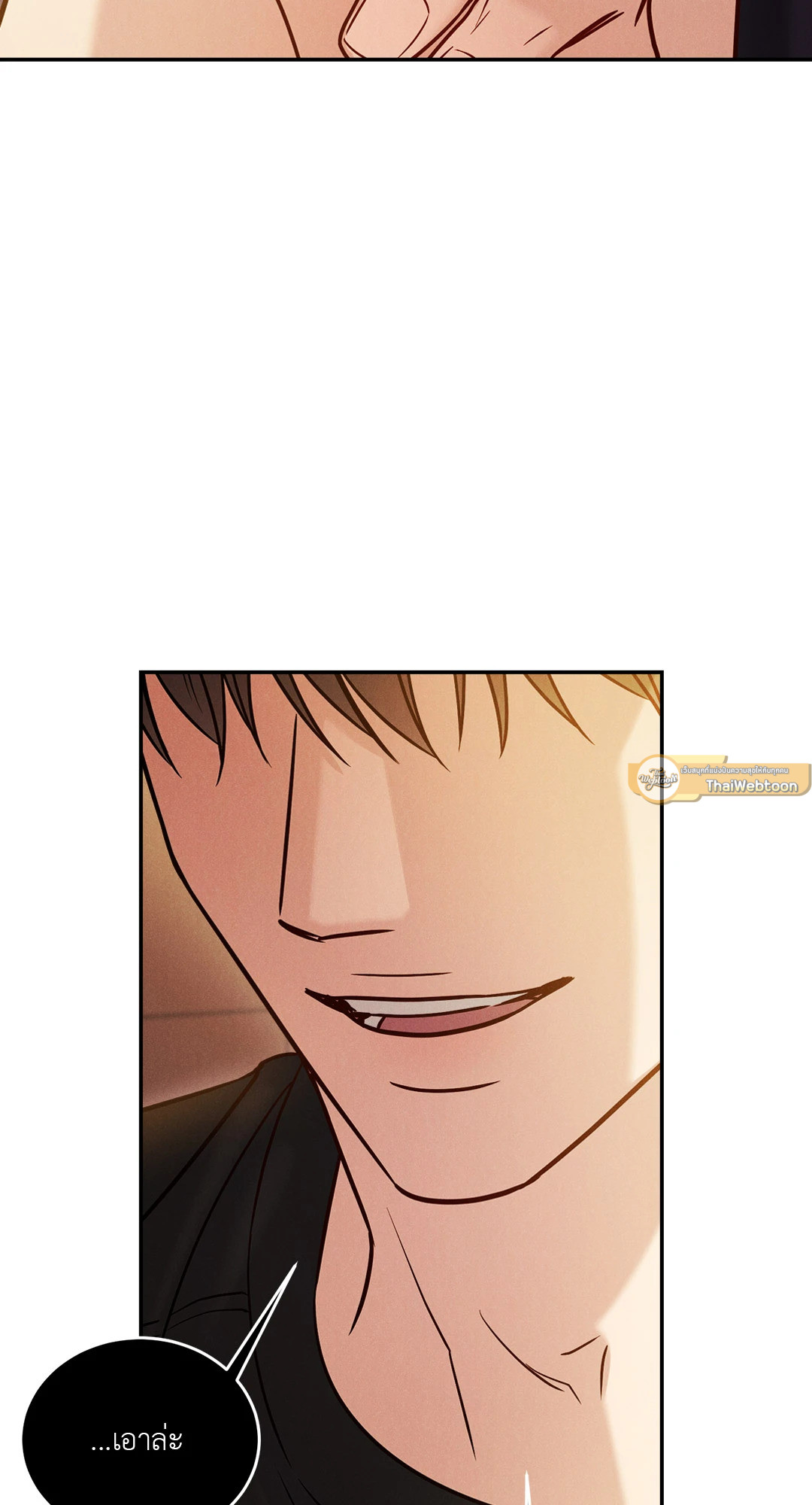 Placebo (+R) ตอนที่ 46 - รูปที่ 2