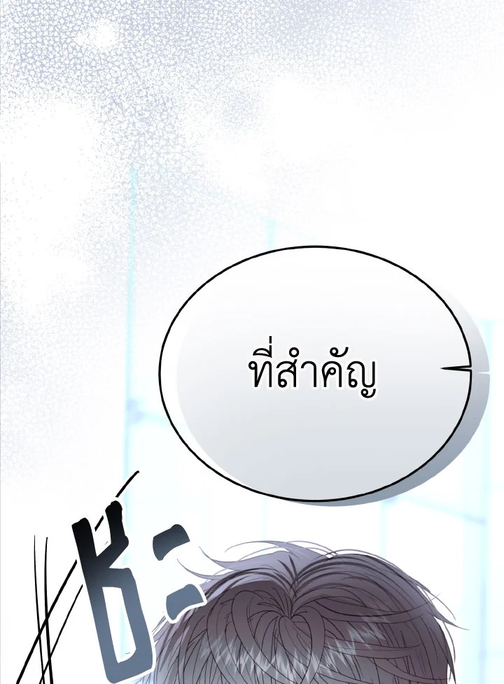 หน้า 109