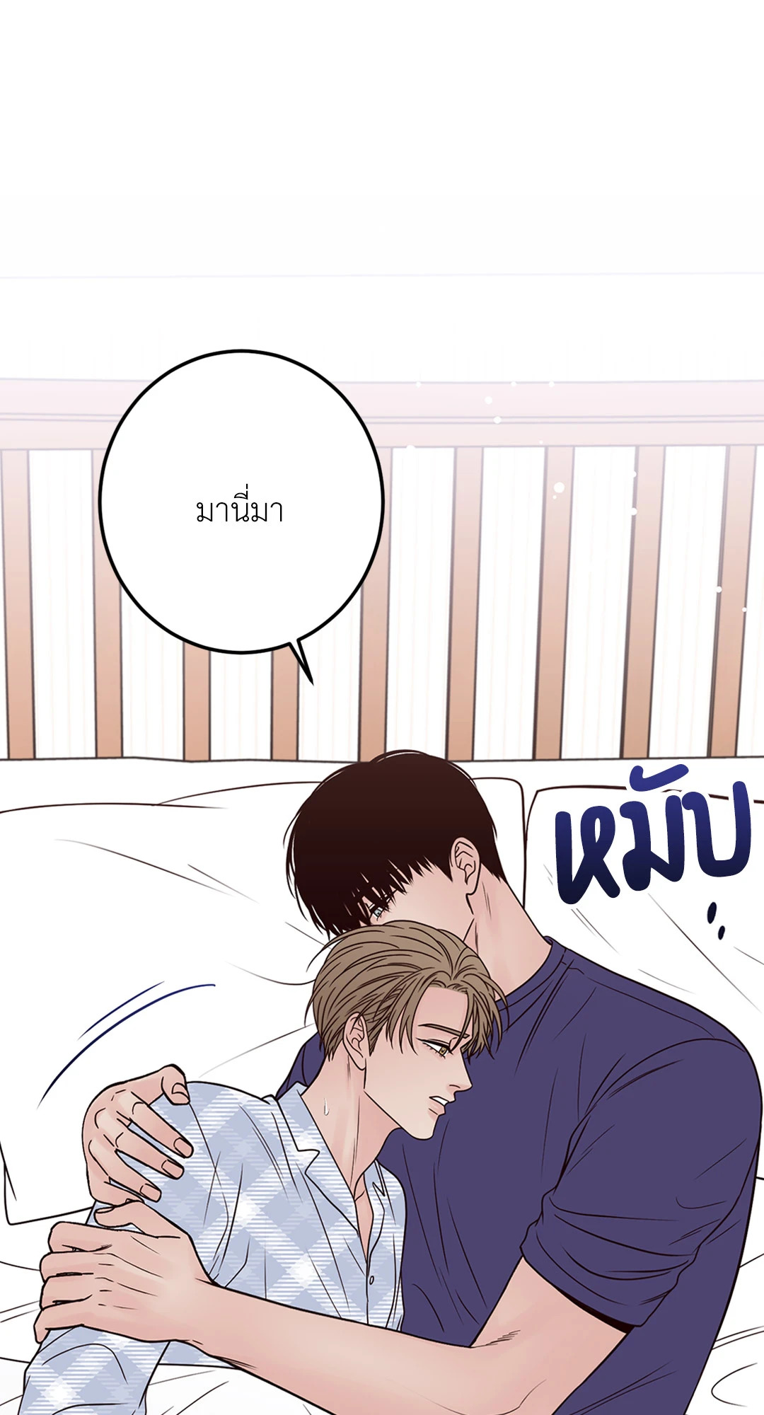 หน้า 56
