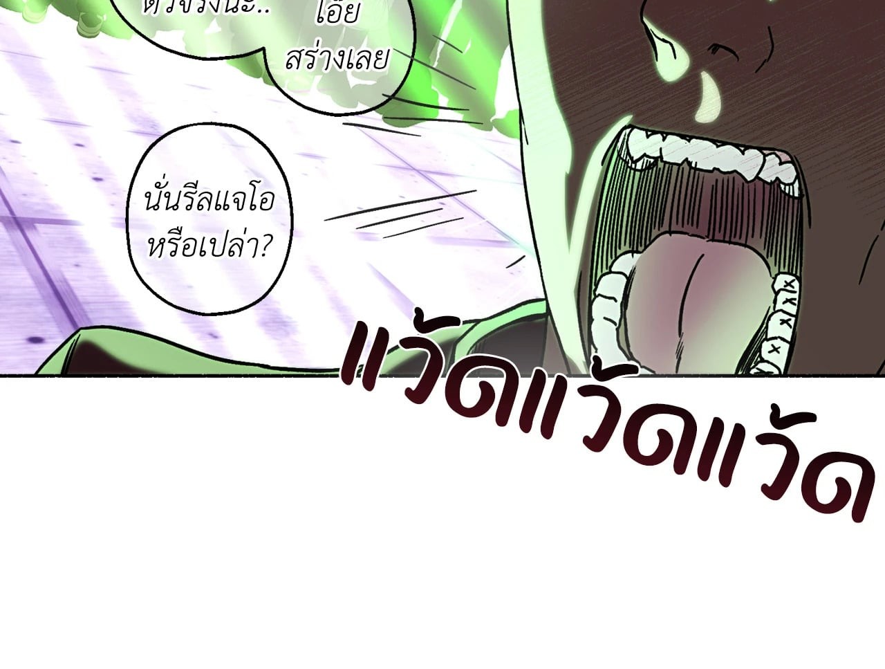 หน้า 80