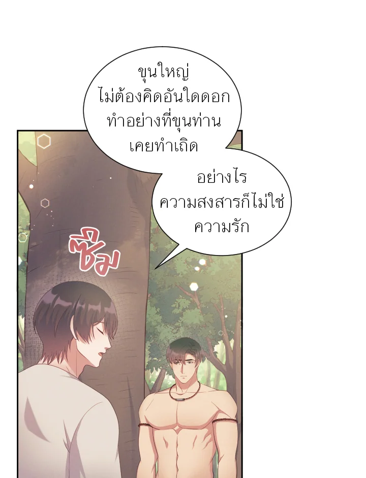 หน้า 93