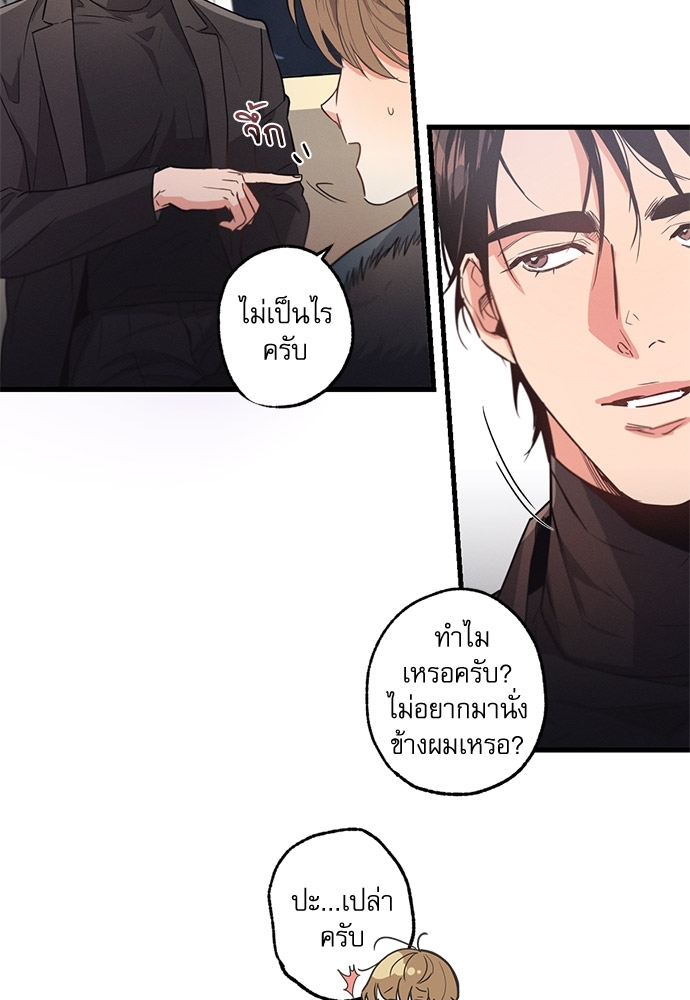 หน้า 87