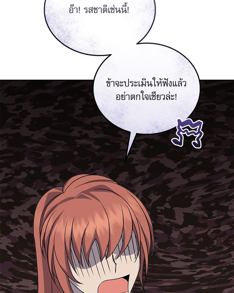 หน้า 92