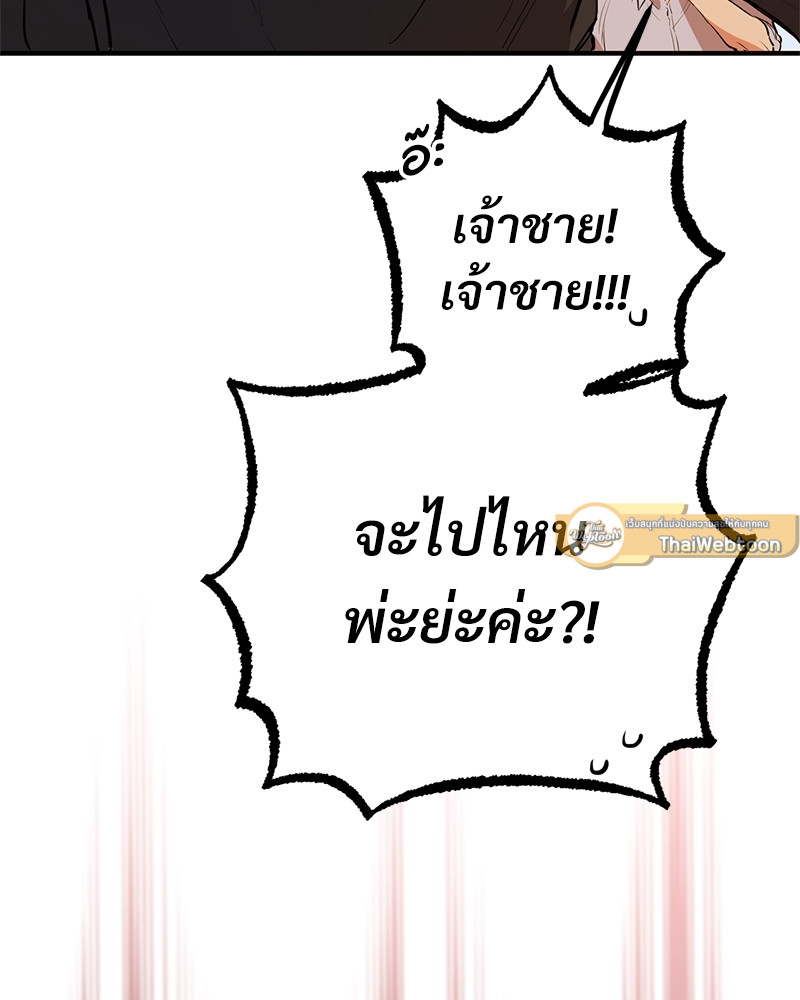 หน้า 121