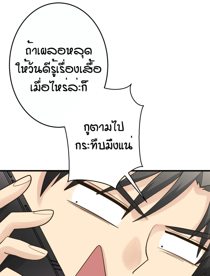 หน้า 102