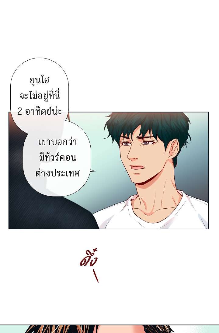 กัดคุณเสือ | Biting the Tiger ตอนที่ 16 - รูปที่ 2