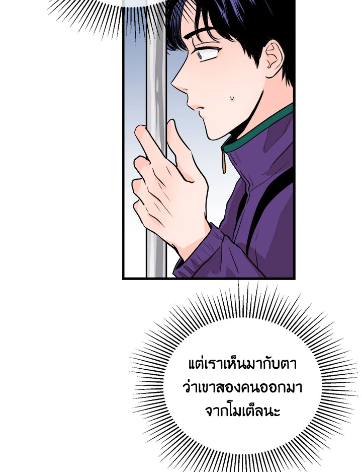 หน้า 75