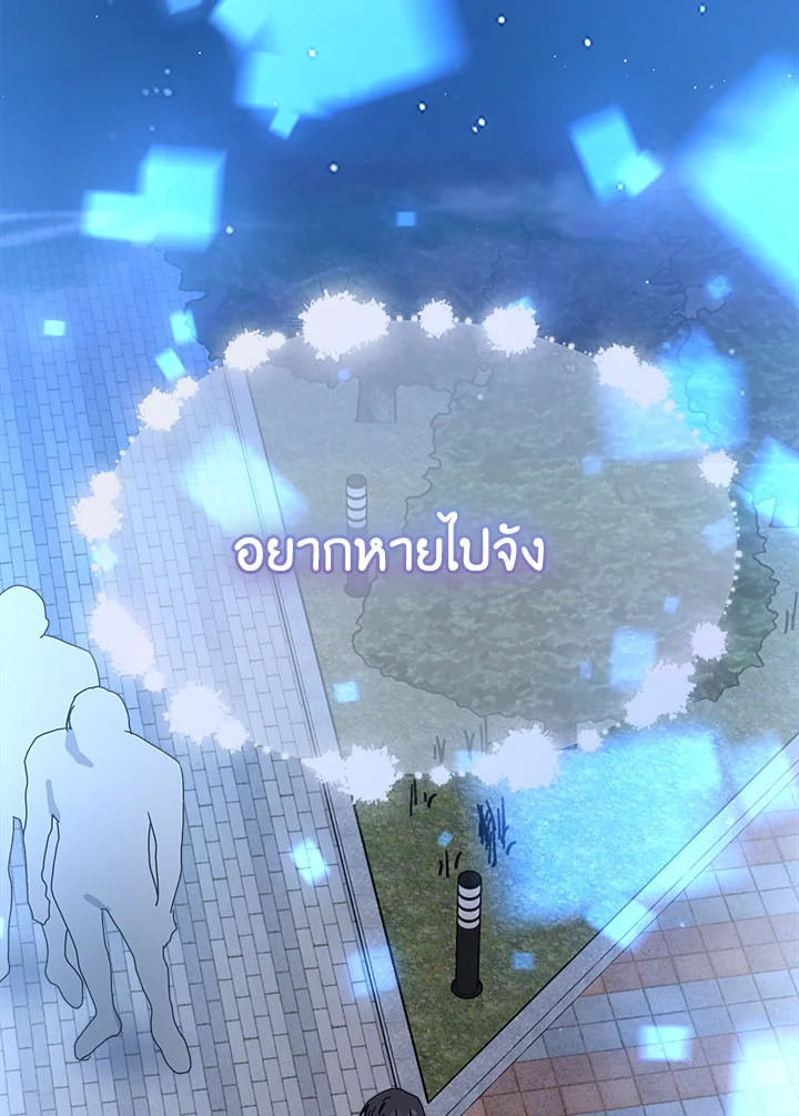 หน้า 87