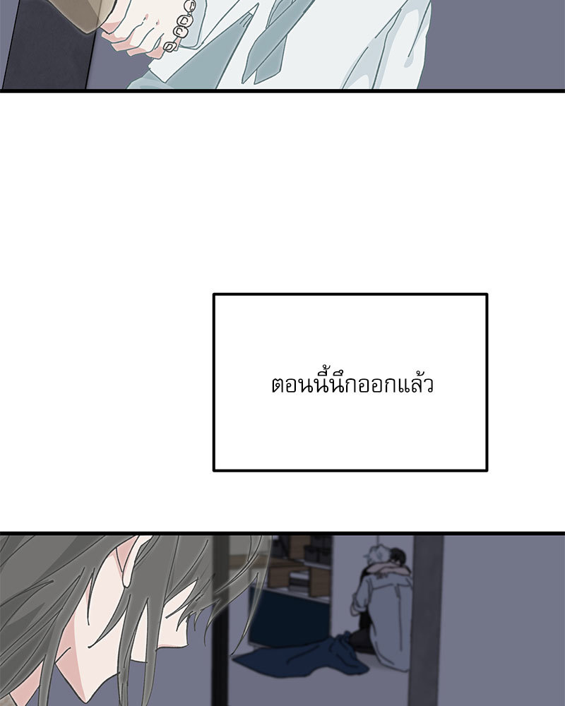 หน้า 88