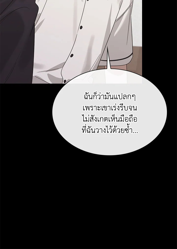 หน้า 76
