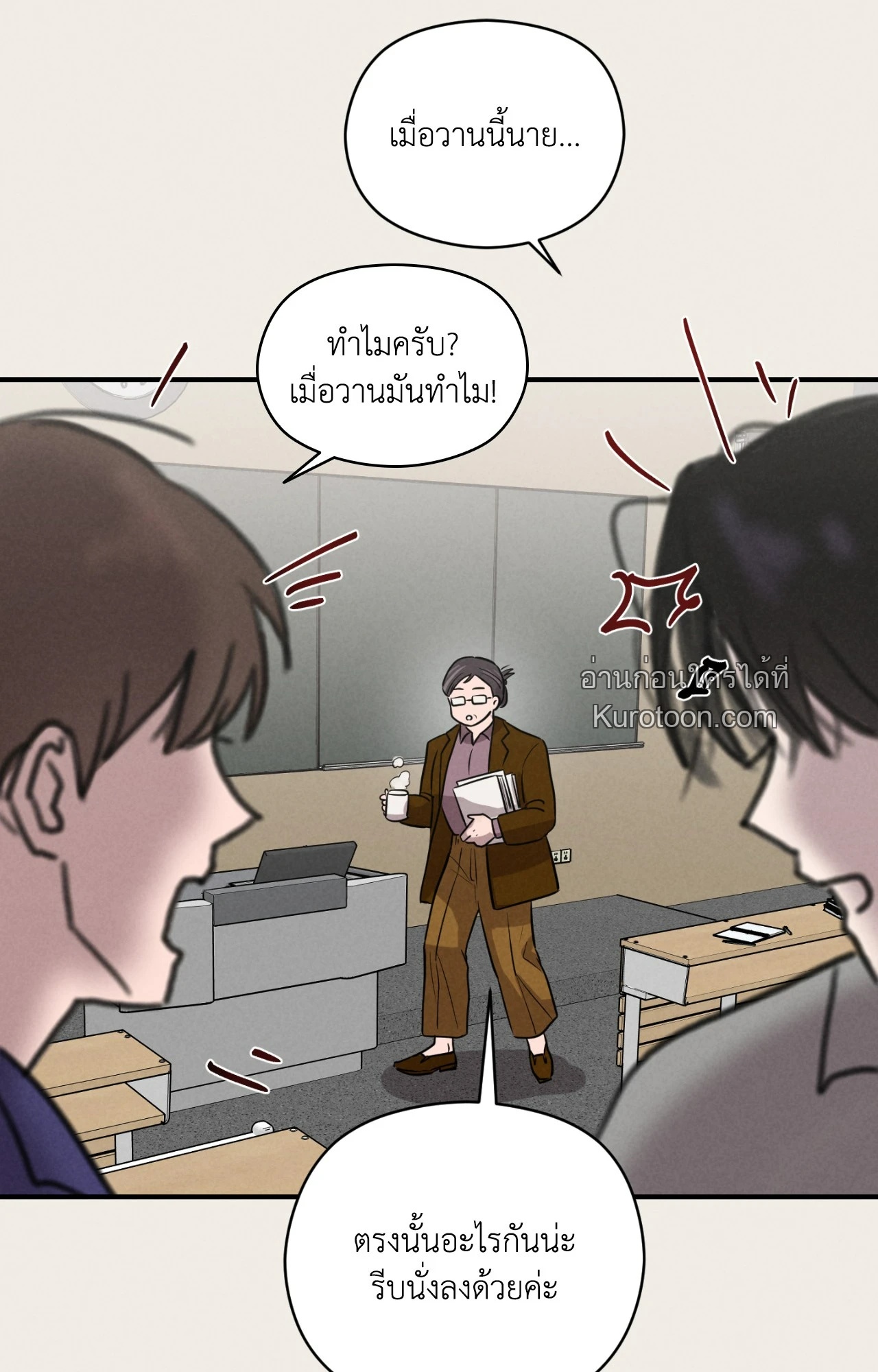 หน้า 22