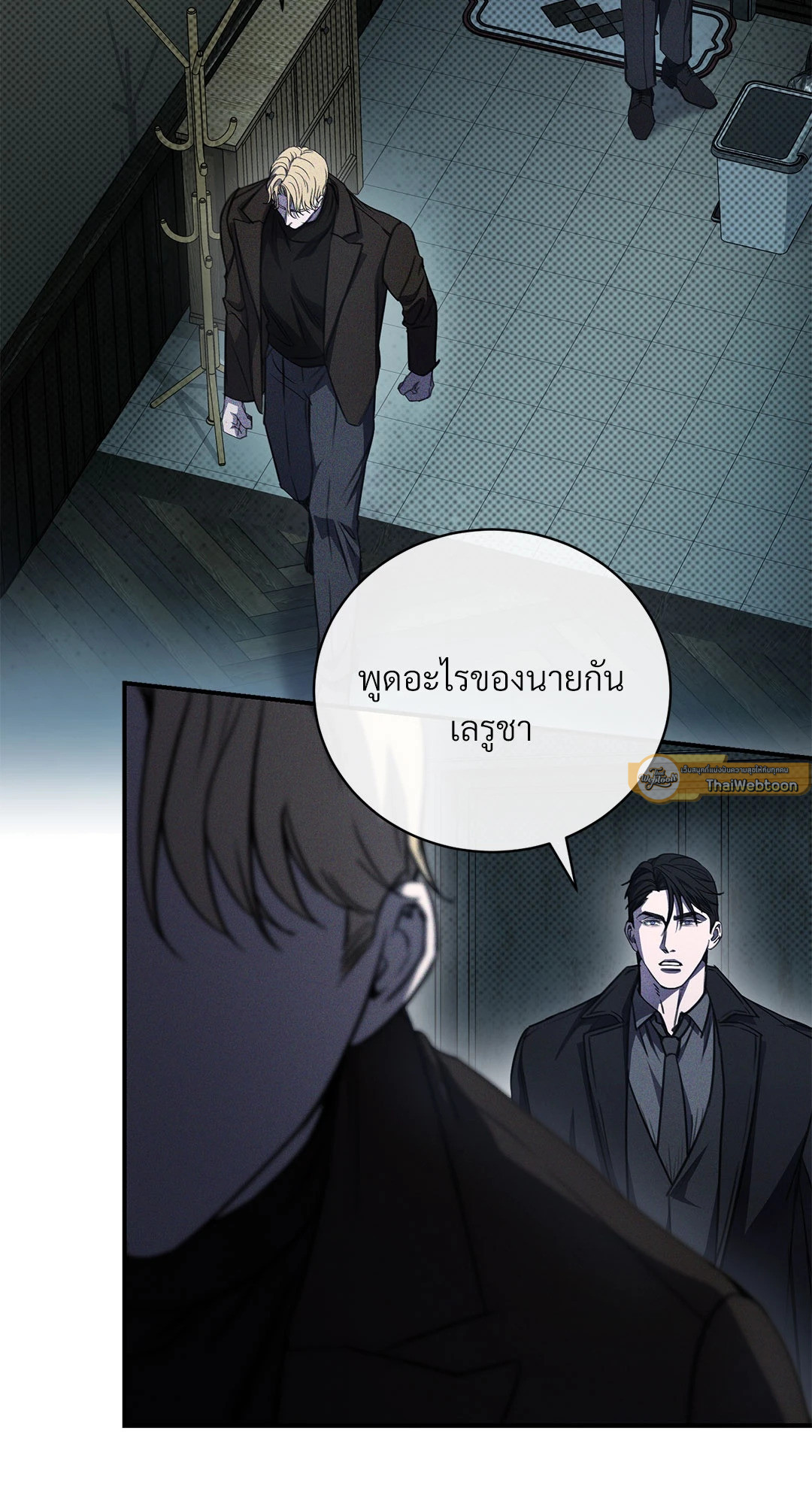 หน้า 61
