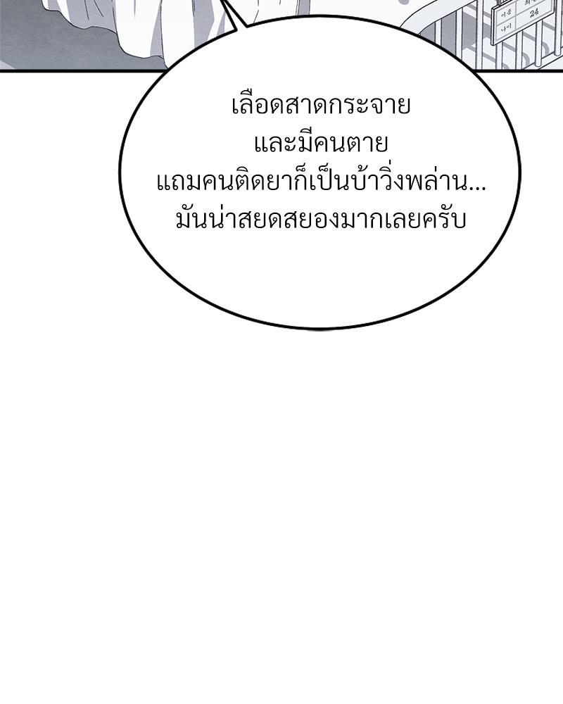 หน้า 98