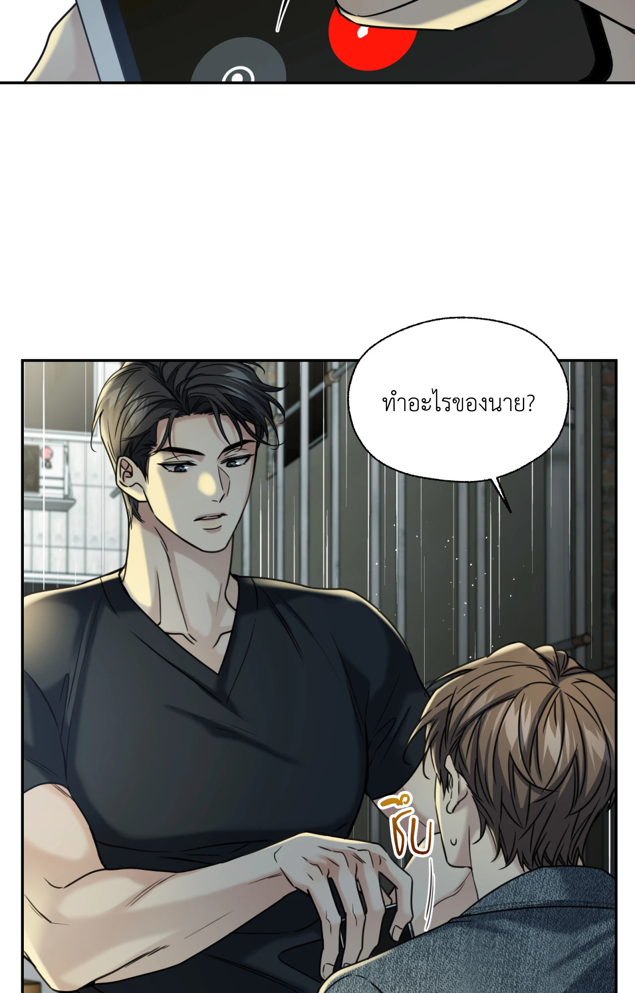 หน้า 63