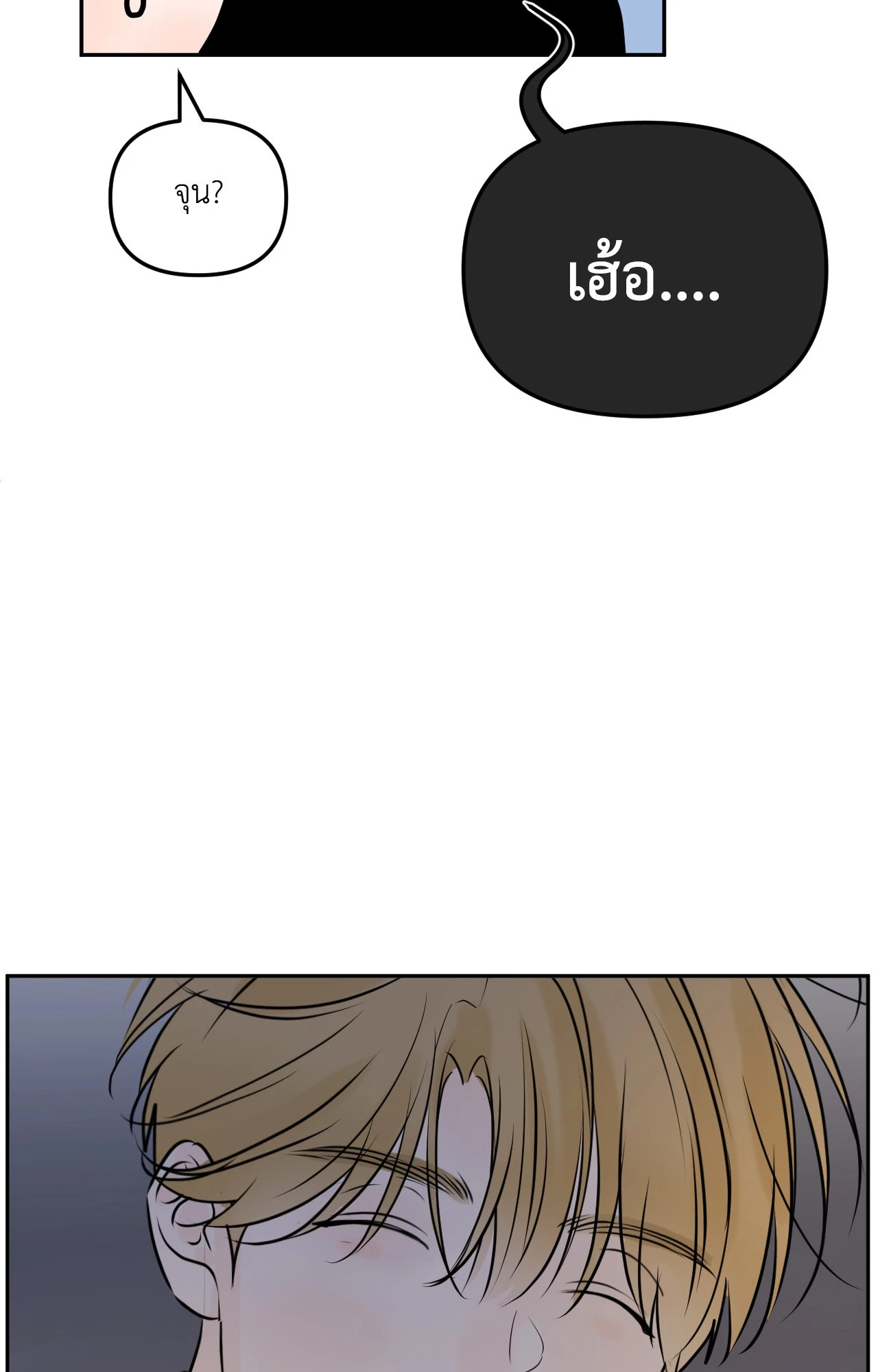 หน้า 84