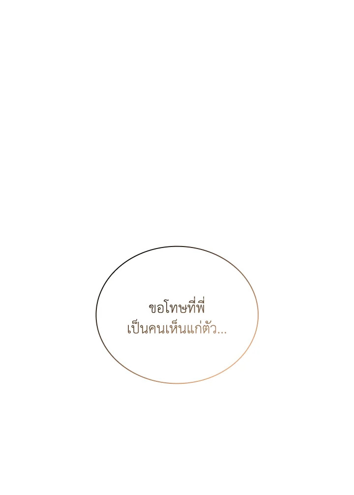 หน้า 105
