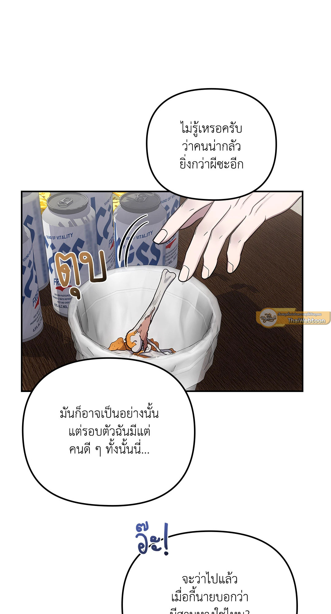 หน้า 51
