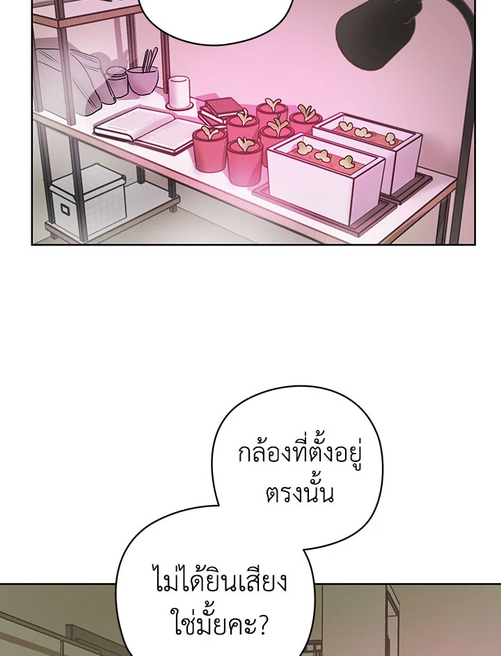 หน้า 80