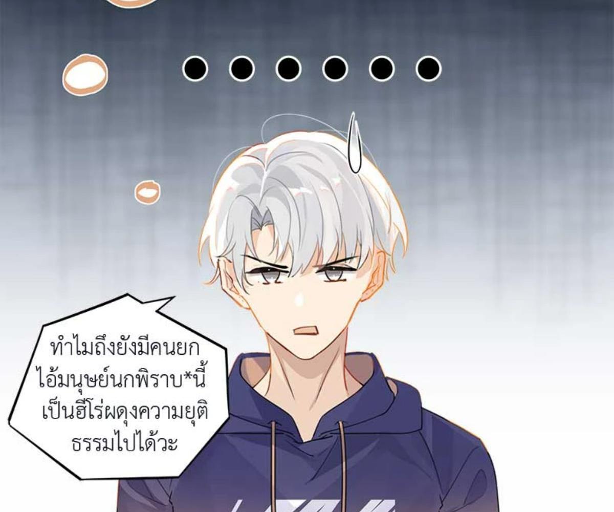 หน้า 54