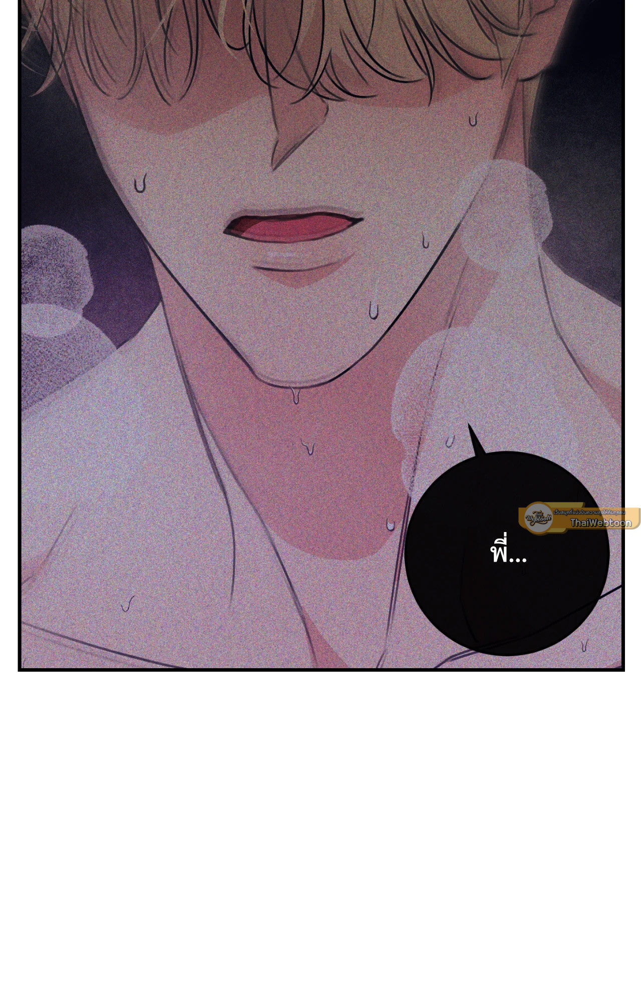 หน้า 80