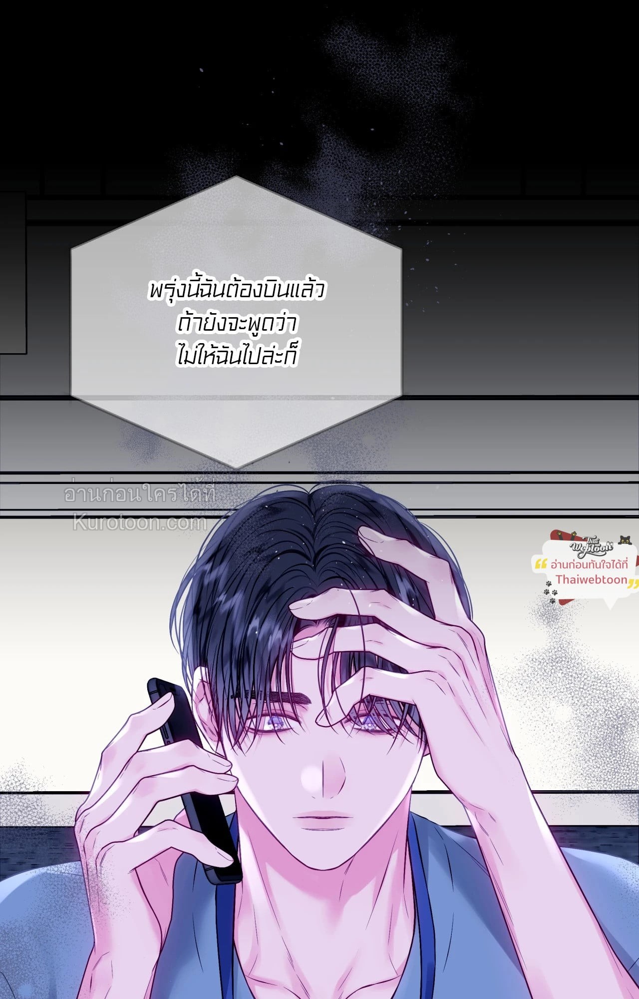 หน้า 44