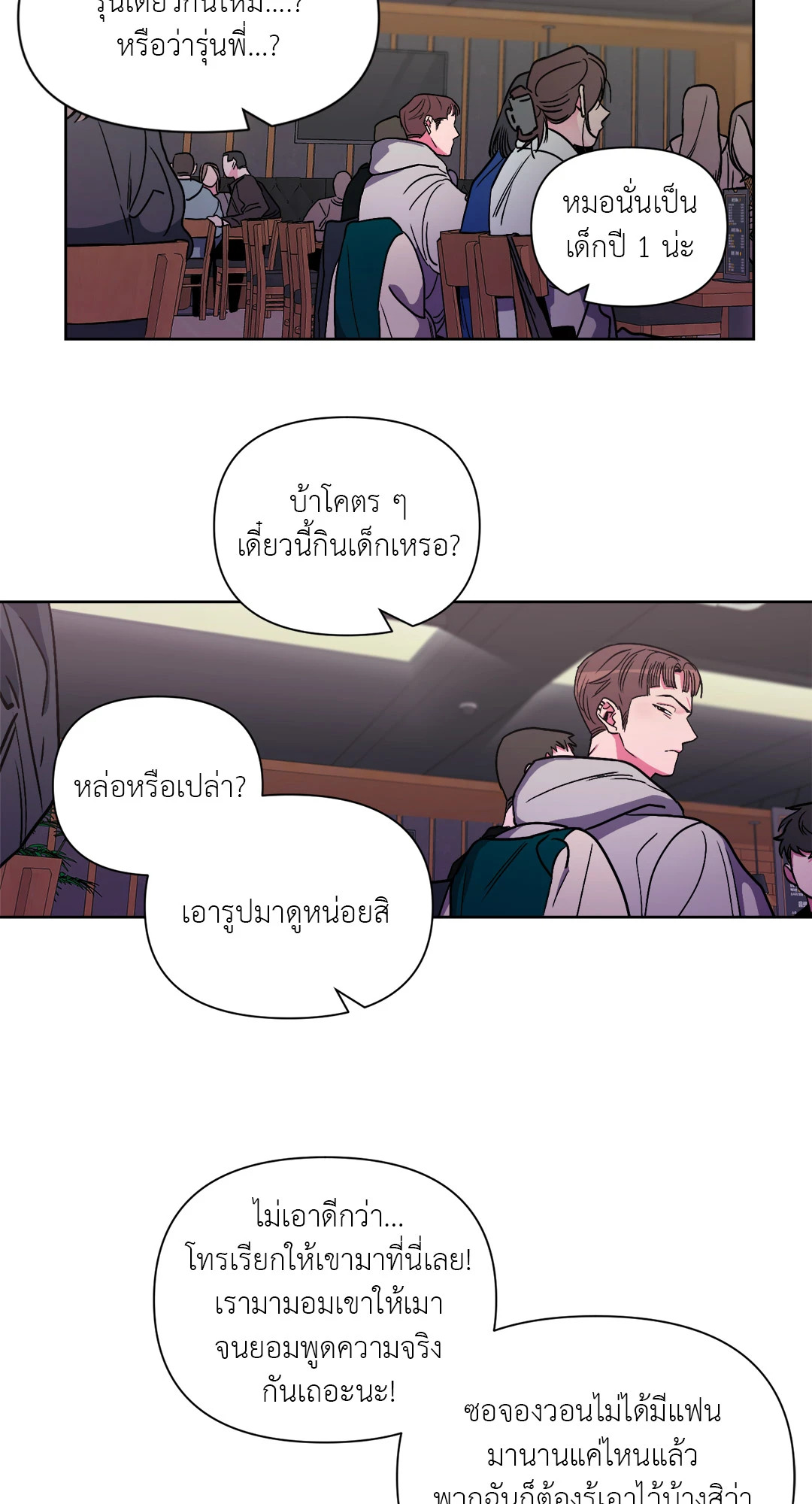 หน้า 46