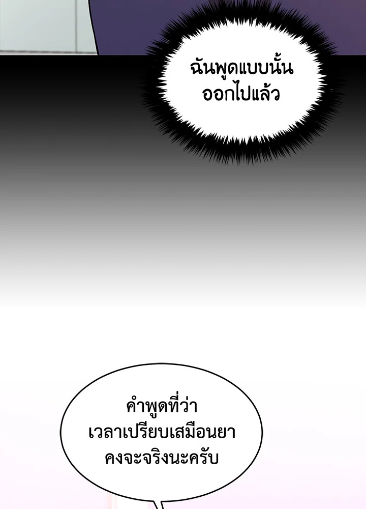หน้า 118