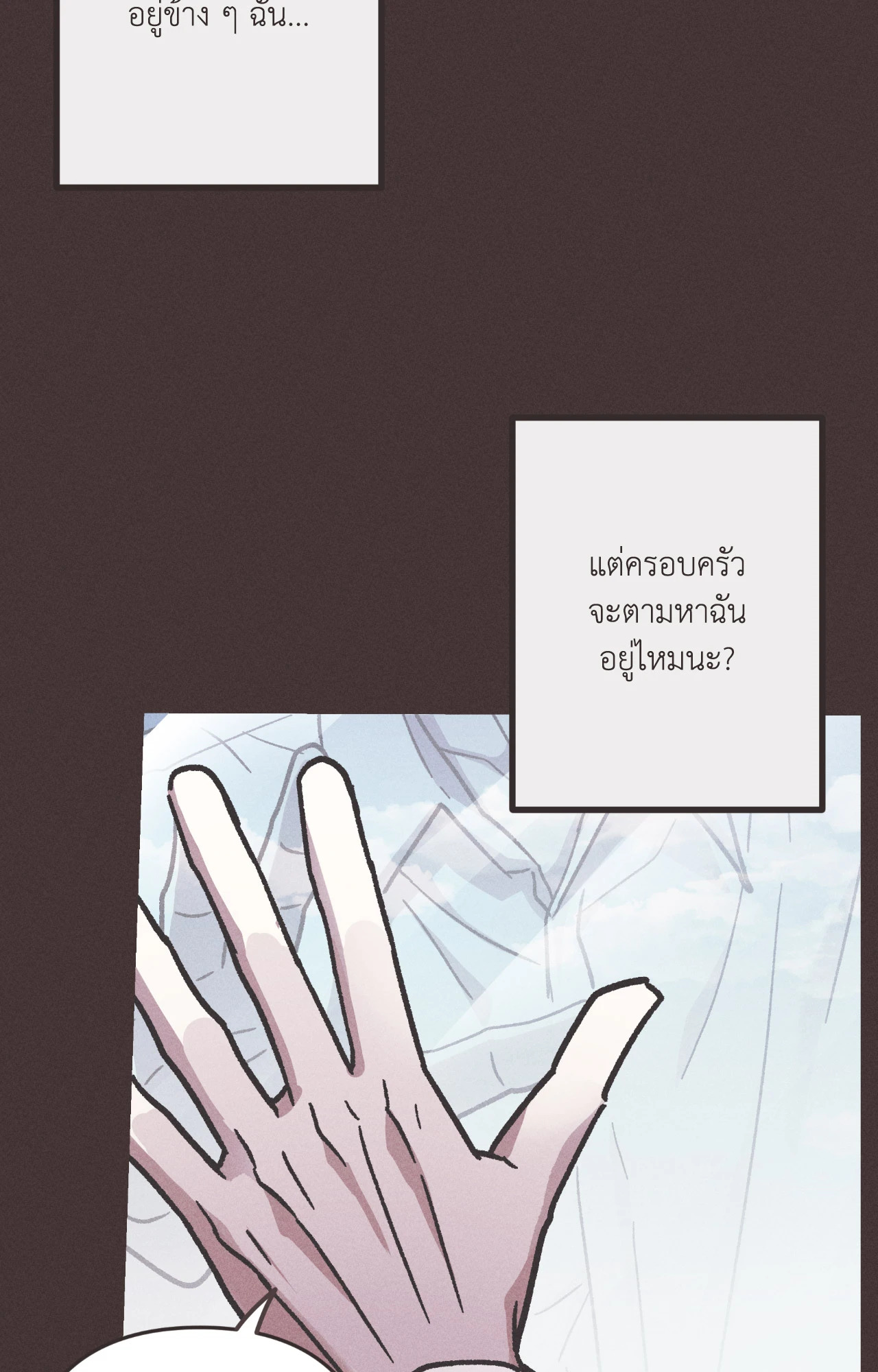 หน้า 57
