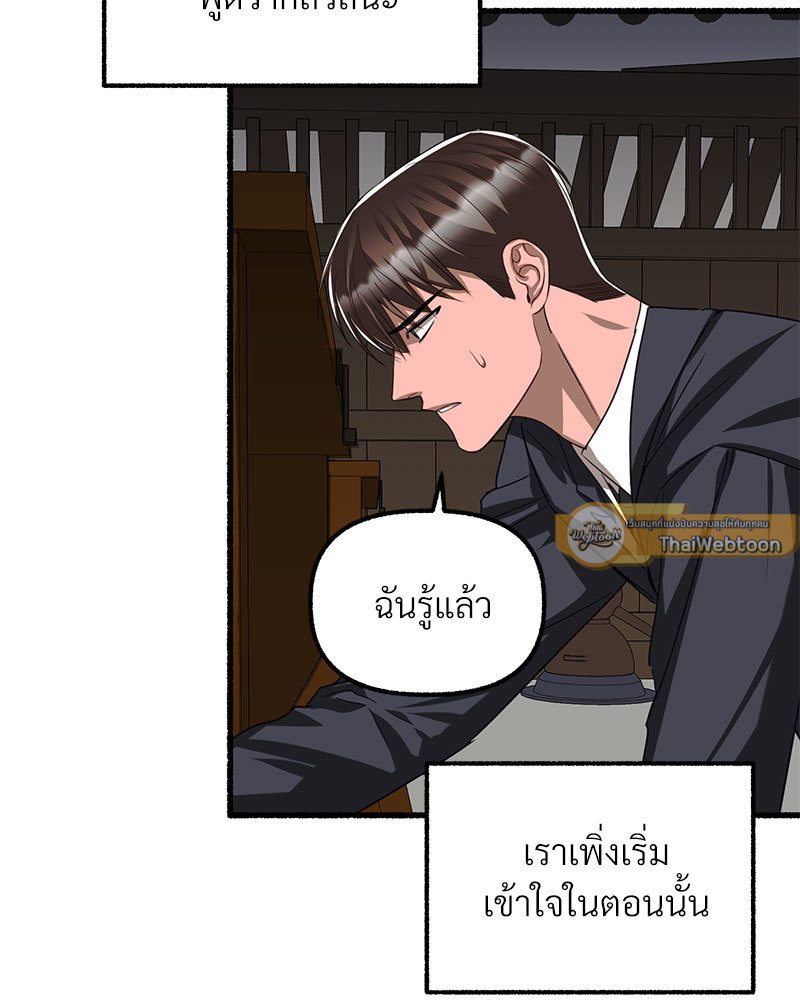 หน้า 96