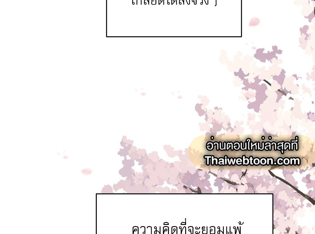 หน้า 159