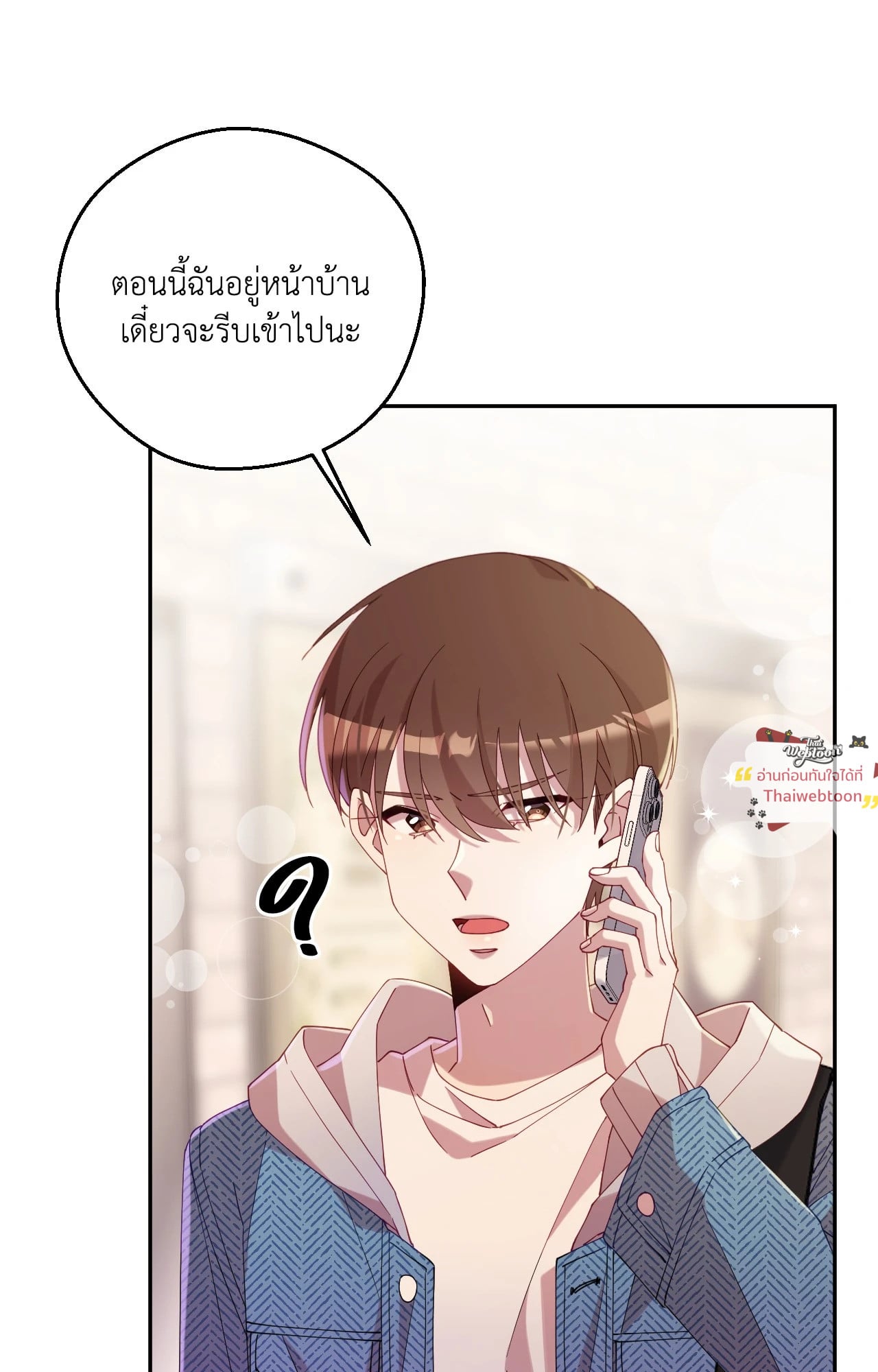 หน้า 53