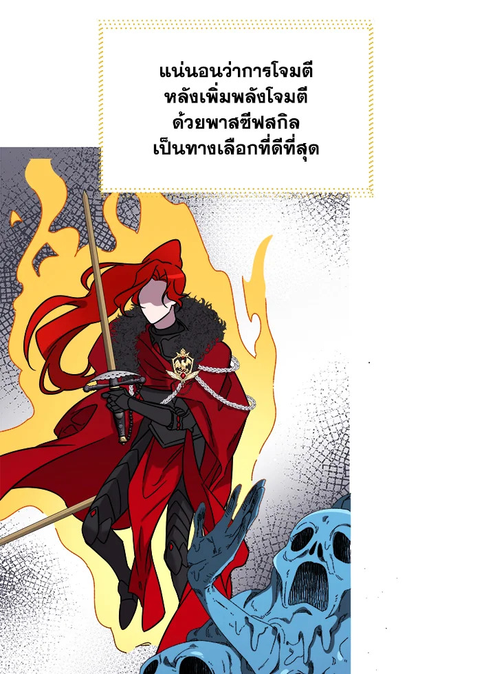 หน้า 58