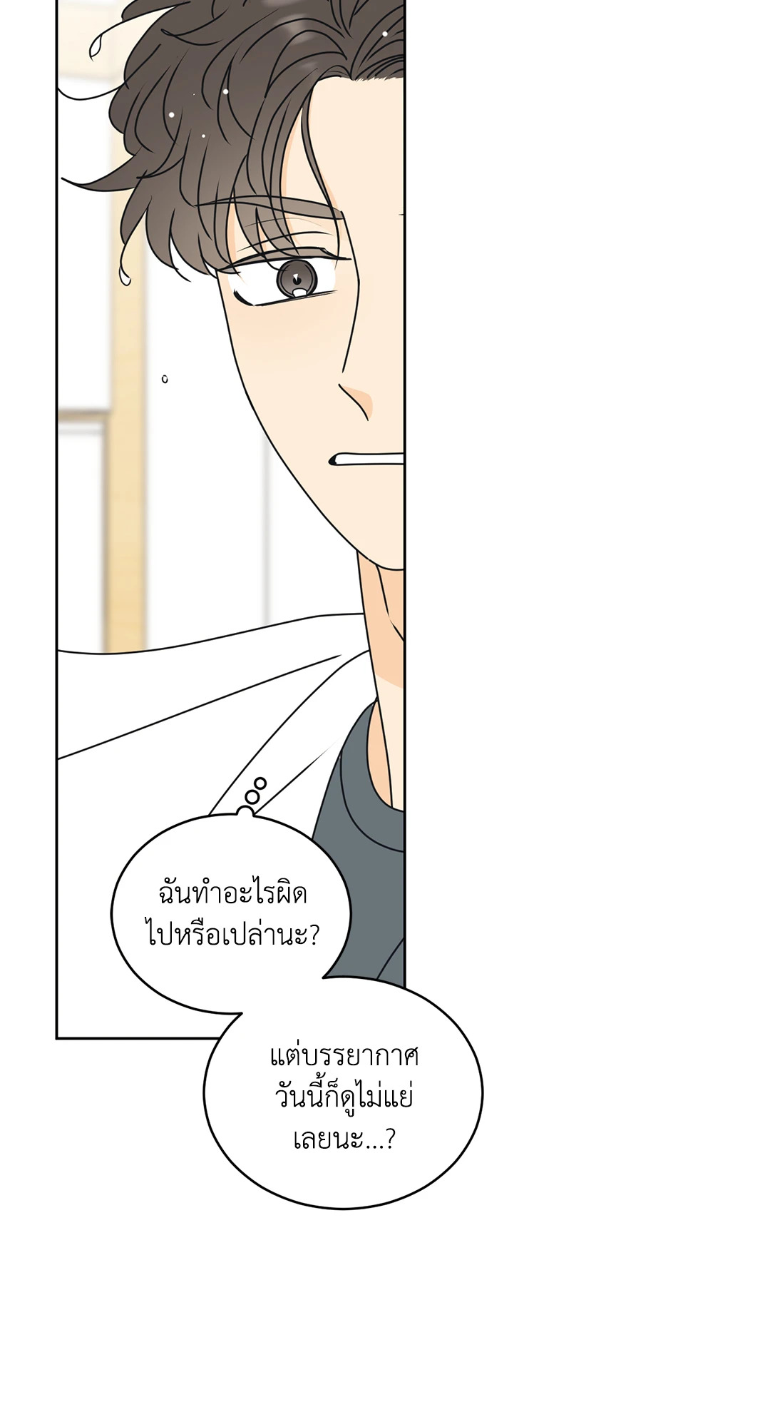หน้า 57
