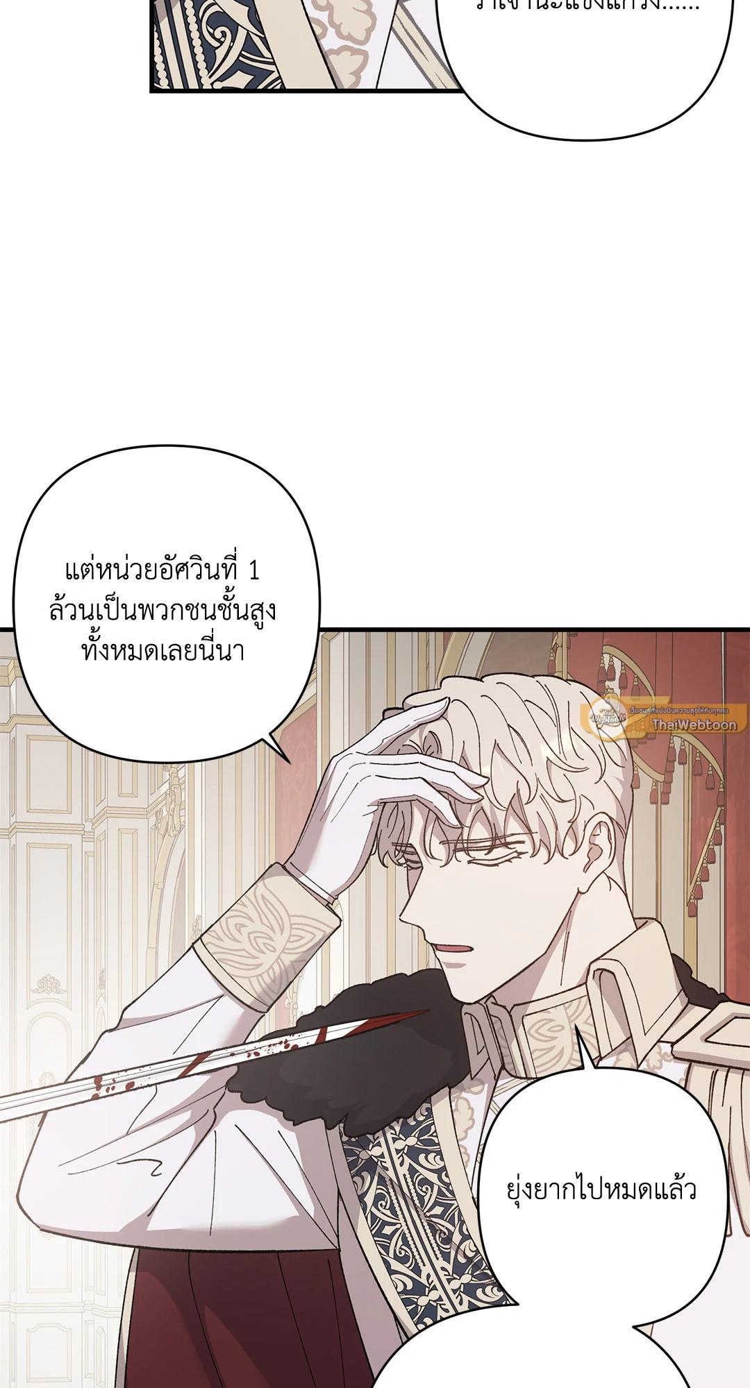 หน้า 54