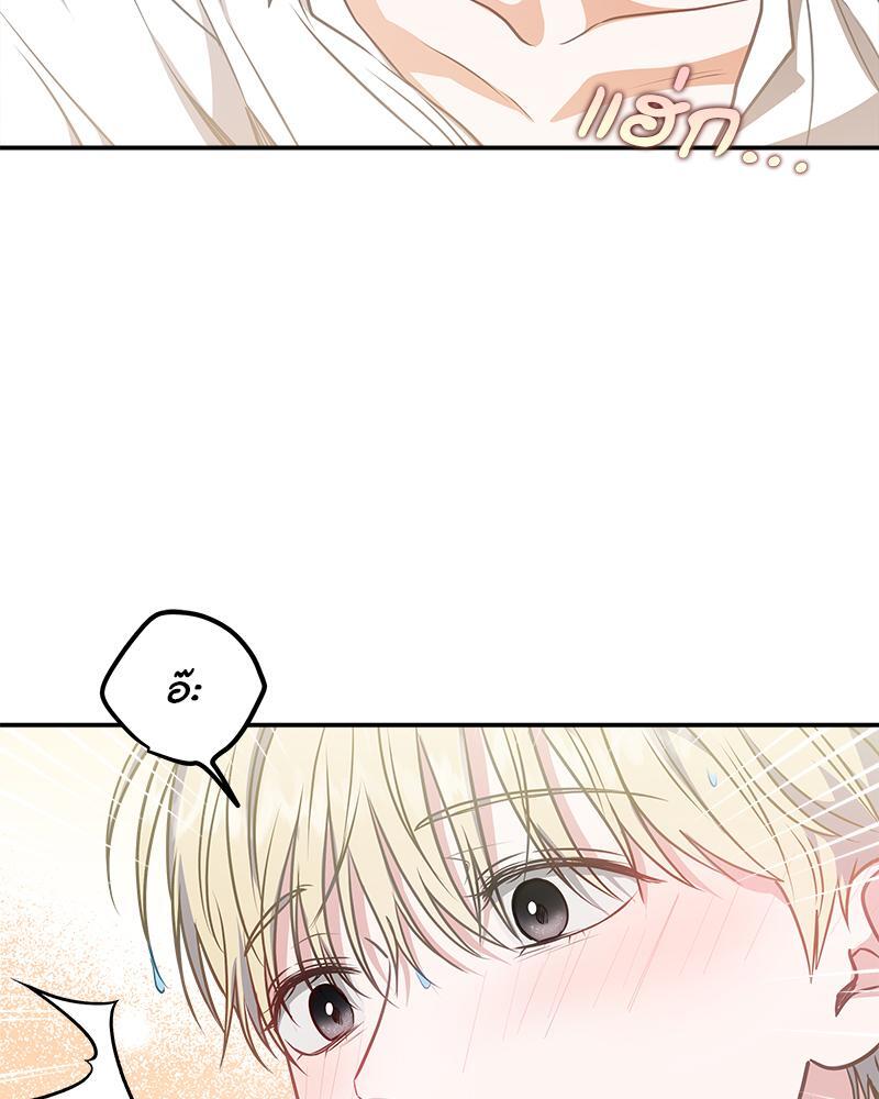 หน้า 87