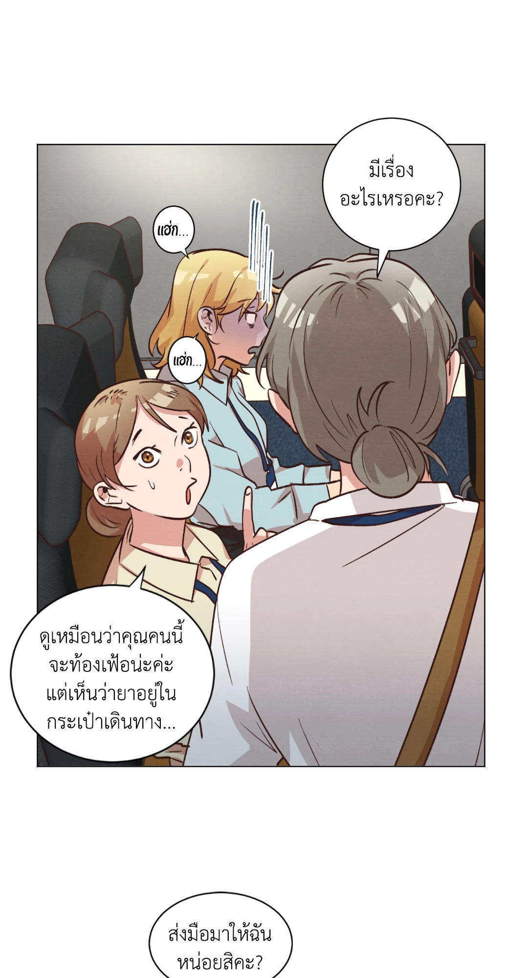 หน้า 33