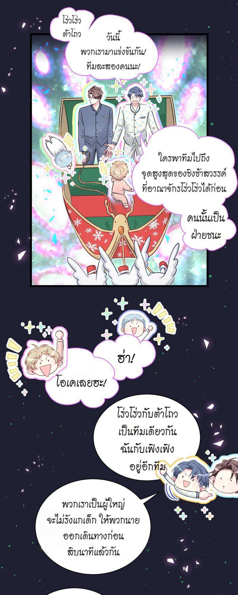 หน้า 31