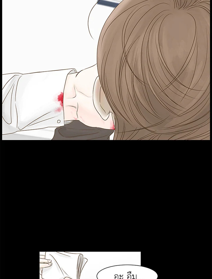 หน้า 54