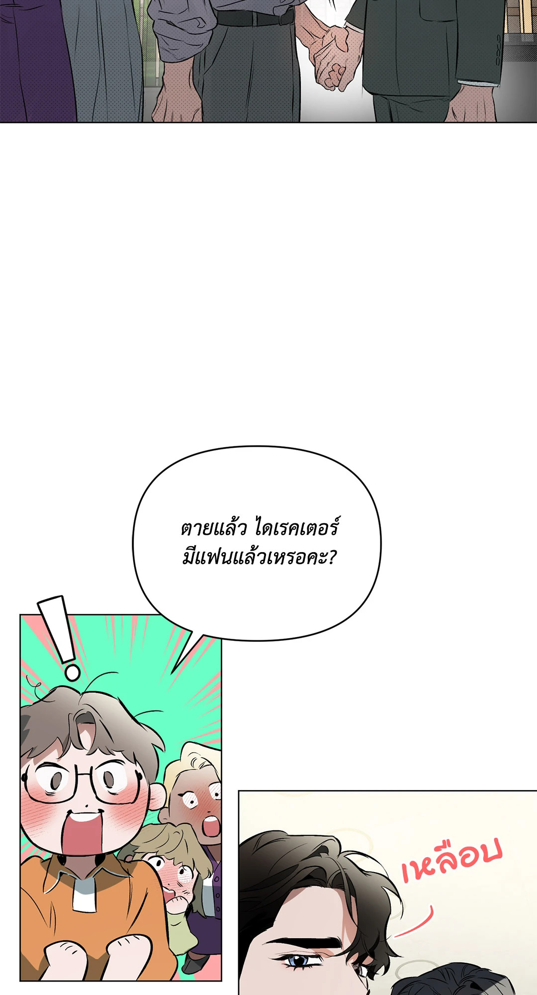 หน้า 49