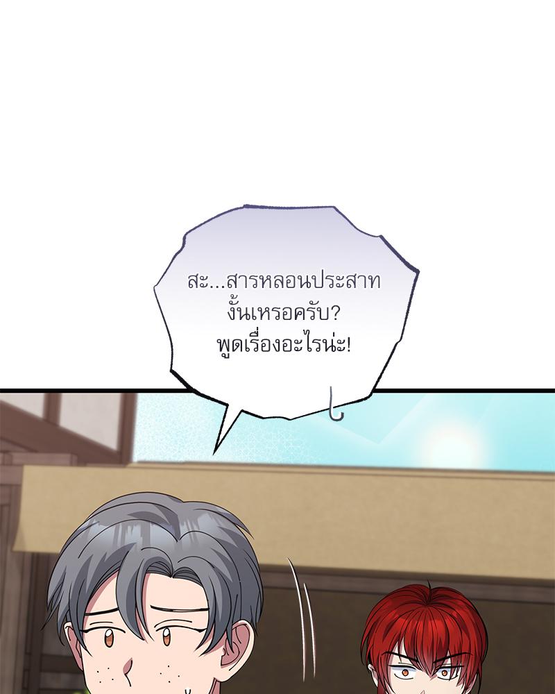 หน้า 121