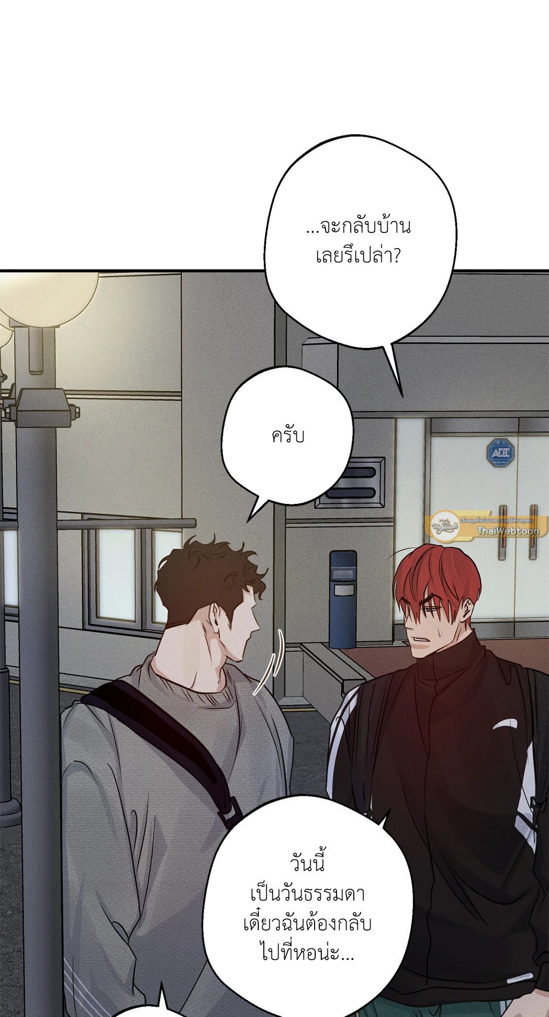 หน้า 80