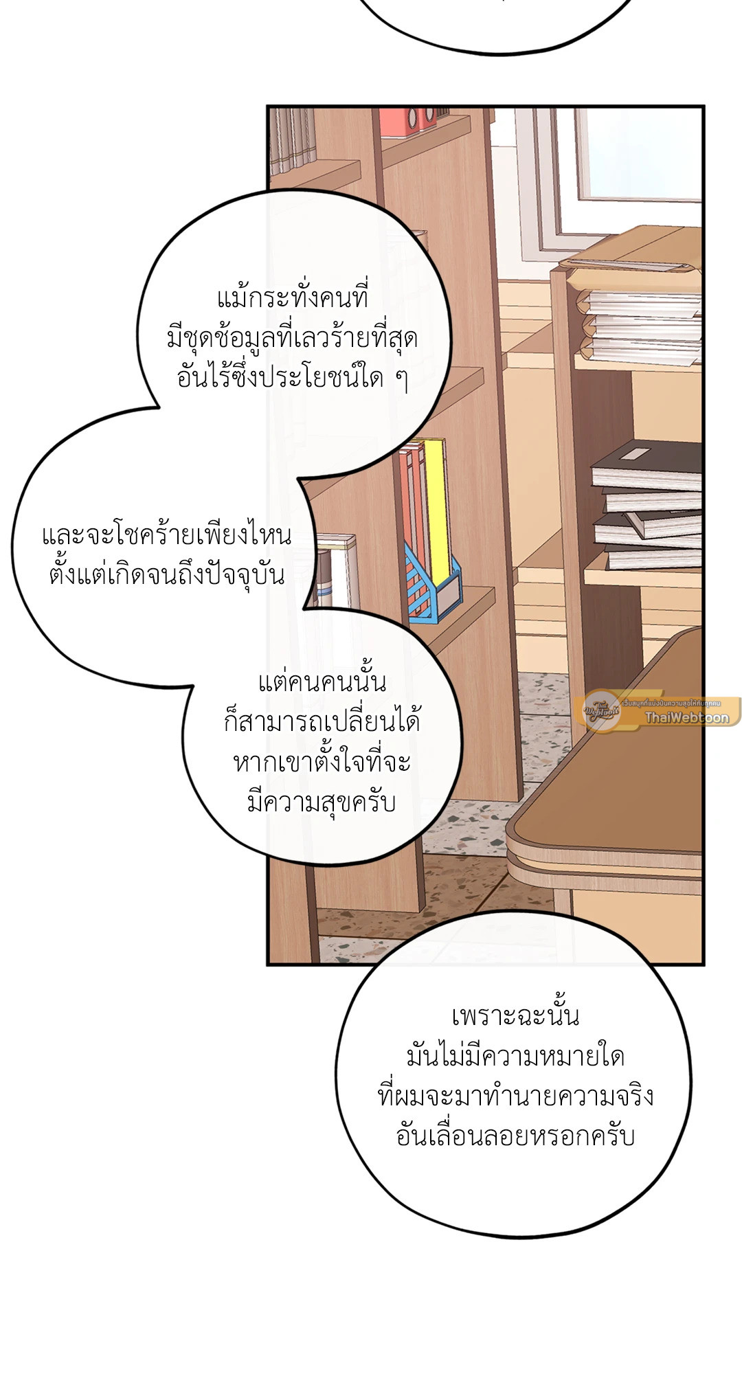 หน้า 53
